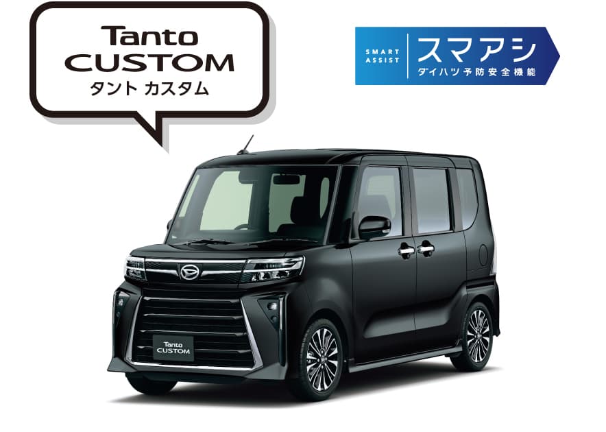 タント カスタム